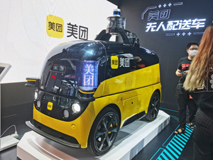 新出行一周热点丨3月份全国网约车订单环比下降2.2%，美团公开多项无人驾驶技术专利