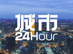 城市24小时 | 被武汉反超，郑州“坐不住”了