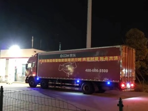 “要足量发放全国统一通行证！”刘鹤重磅发声保流通 业内：建议有统一监督渠道