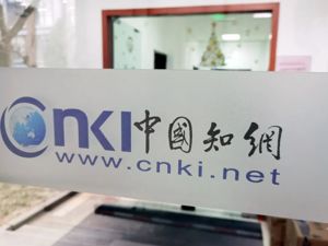 近千万续订费太贵，中科院也受不了？刚刚，知网回应……