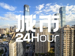 城市24小时 | 中部能否诞生第三个“国中”？