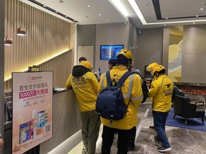 上海外卖小哥不再打地铺 守“沪”民生，这些企业在行动