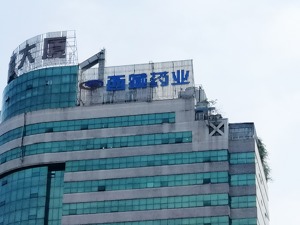 资产减值致净利“腰斩”、大股东代理独家品种收取不菲服务费   西藏药业这样回应