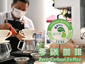 中国证监会副主席方星海：国际ESG披露准则预计年底发布，将有助于推动资源向更优秀的企业配置