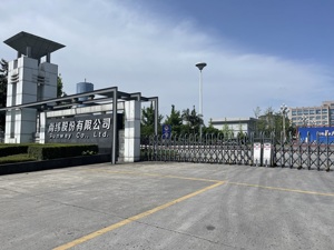 直击股东大会｜尚纬股份跨界转型新能源并非“讲故事”  负极材料项目团队已组建到位