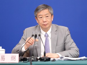 央行行长易纲发声！