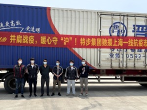 紧急调配物资、协调酒店客房……这些企业为上海志愿者、快递小哥提供保障