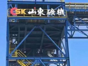 游戏业务成业绩拖累 山东矿机去年净利润同比下降逾4成