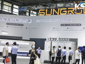 业绩不及预期 阳光电源市值两日跌380亿
