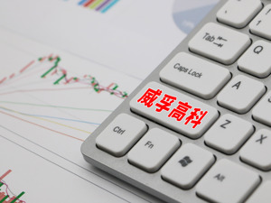 威孚高科、万里扬各掏5000万认购高精尖产业基金 欲提高公司资金使用效率