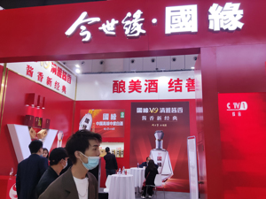 今世缘2021年业绩说明会：与洋河的错位竞争，更像长跑竞赛