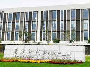 巷观年报〡蓝晓科技去年净赚3.11亿元，吸引外资频现身