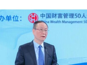 国务院发展研究中心原副主任、央行货币政策委员会委员王一鸣：须采取更强有力的政策举措，力保二季度经济增速重返5%以上