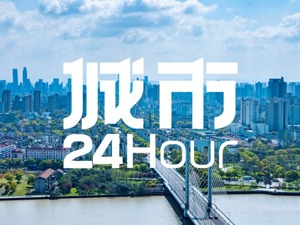 城市24小时 | 瞄准全国前十，宁波紧逼天津