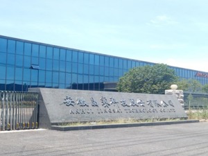 石英晶振产品产销两旺 晶赛科技去年净利翻倍