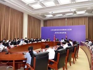 单日131人感染！防控不力，8名干部被立案处理！此地全域静态管理，已进行四轮核酸检测