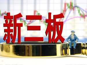 卓越科技拟挂牌新三板：净利润连续两年下降 应收账款占收入比重较高