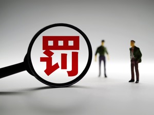 连续三年财报虚假记载  南宁百货被通报批评