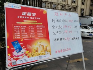 实探北京、深圳、成都三地：多家银行下调大额存单利率