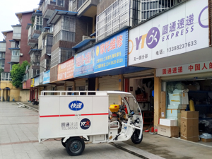 2021市占率升至15.28%，2022狠抓标准化、数字化，圆通能坐上通达系第二把交椅吗？