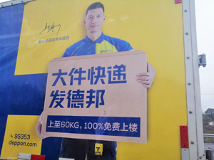 2021净利下滑超70%、一季度转盈为亏 德邦易主京东能否绝地反击？