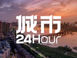 城市24小时 | 经济失速后，蚌埠艰难回正