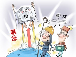 华友钴业“伦镍逼空”事件“战绩”浮现？ 一季度末衍生金融负债激增至15.68亿元