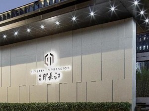 迪马股份2021年年报数据披露，内外兼修助力企业发展