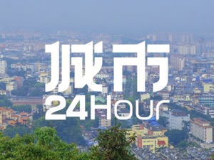 城市24小时 | 线下停课一年多，瑞丽终于“清零”