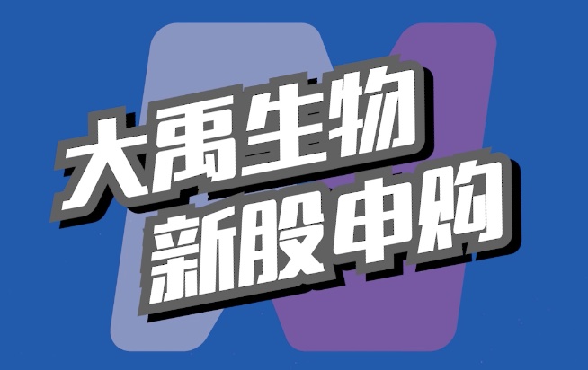 每日经济新闻