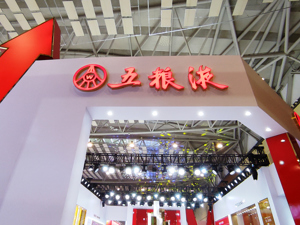 五粮液业绩出炉：去年营收662亿，核心产品“价稳量升” 今年一季度净利超百亿