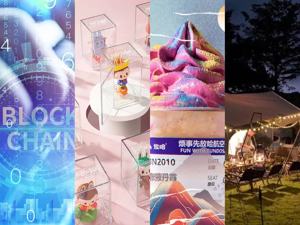 数据盘点 | 什么样的文创企业能拥有“天使”？
