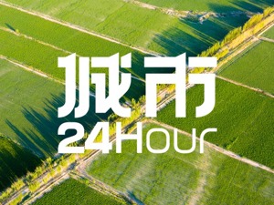 城市24小时 | 重量级“国家队”扩容至9家，仅1家在南方