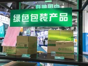 2021年扣非净利润同比下降91.71% 可降解塑料概念走俏，天元股份为何增收不增利？