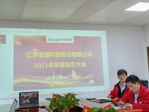 直击股东大会丨龙蟠科技董秘张羿：“铁锂1号”目前产能受限，只能专供某一客户