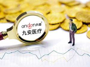财报里的真相之医药行业｜靠新冠自测产品火出圈，九安医疗首季净赚140亿 互联网医疗业务何时铺开？