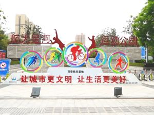 映巷Lab:“诗意栖居，绿林长安” 西安“宝藏”公园盘点
