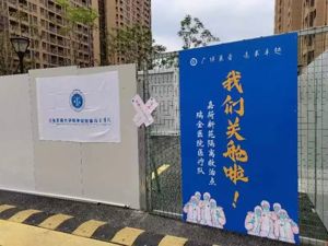 刚刚，上海宣布：六个区社会面基本清零
