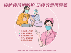 广告