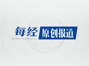 5月5日每经原创报道丨A股会遭遇“五穷六绝”？机构：5月或开启中期反弹；“争先恐后”松绑！一周内大湾区5城出手稳楼市；诺奖得主莫言给大家写信被刷屏，经典有内涵的文化正成年轻人新追捧；明佳环保IPO：第一大客户为温氏股份及其关联方