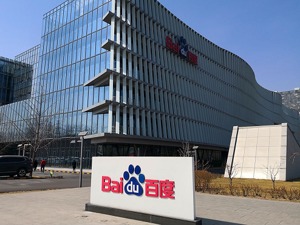 李彦宏发内部信宣布百度新一轮干部轮岗：沈抖负责智能云，何俊杰升任集团资深副总裁