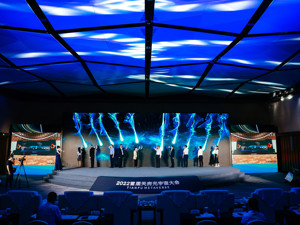 结对签约、发布场景机会清单 2022首届天府元宇宙大会举行