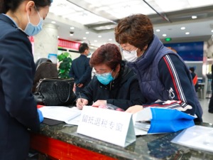 国务院：确保6月30日前全部退还小微企业、个体工商户和符合条件的中型企业存量留抵税额