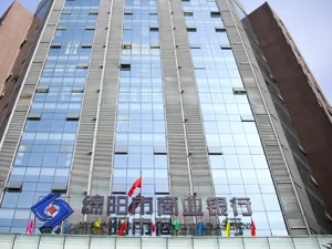 服务地方经济推动金融向善 绵阳市商业银行以“责任”守护“初心”