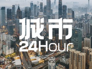 城市24小时 | 广东如何坐稳“第一生育大省”