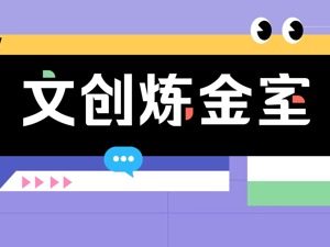 炼金室 | 书亦烧仙草入局咖啡赛道，投资DOC咖啡