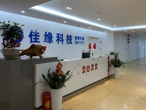 直击股东大会丨佳缘科技董事长王进：股价交由市场，公司要用优秀业绩回报股东