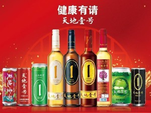 “520”放假，让员工“谈情说爱造娃“？调侃式发布通知背后，天地壹号员工两年减少超三分之一