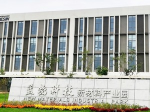深耕盐湖提锂，蓝晓科技与盛新锂能达成战略合作