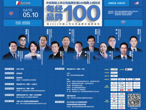 广告